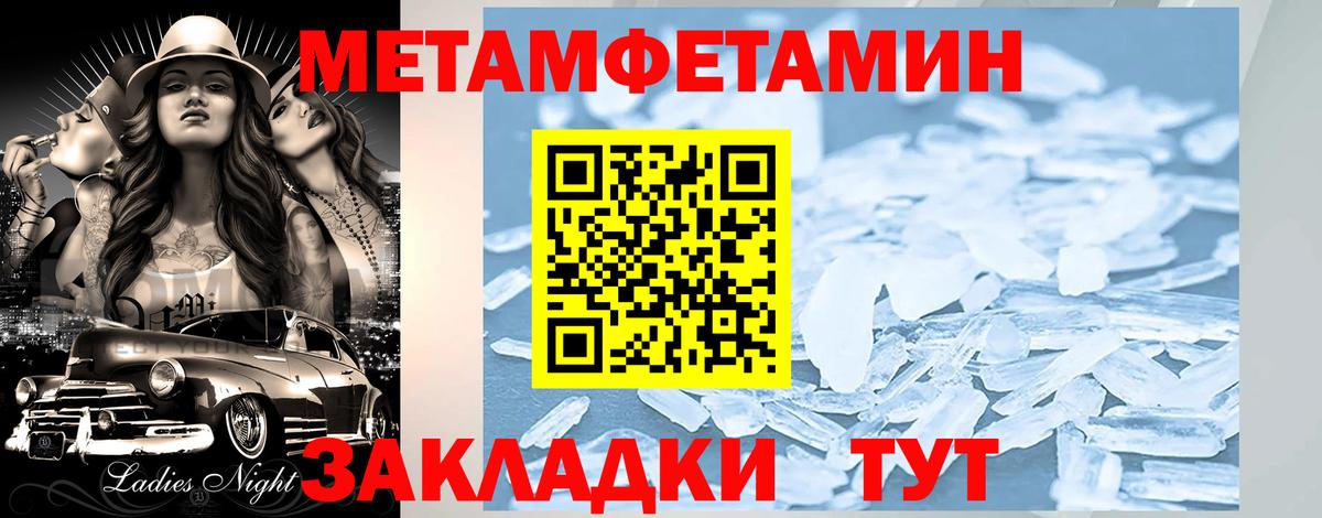 АМФЕТАМИН VHQ Можайск