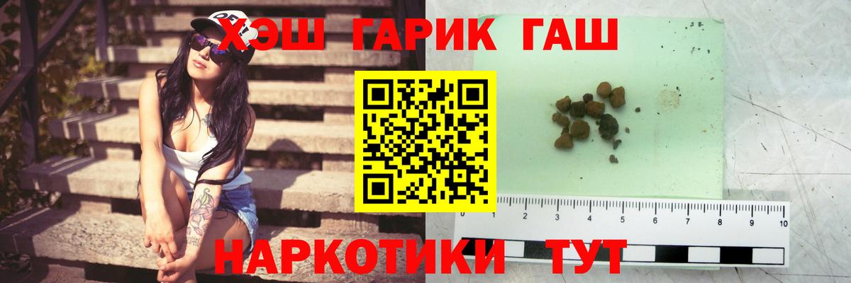 Можайск  ГАШ Ice-O-Lator  Вход с VPN  Гашиш VHQ 