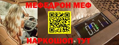 PSILOCYBIN Кандалакша