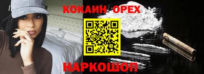 бошки Камышлов