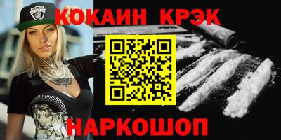 PSILOCYBIN Кандалакша
