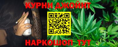 гашиш Канаш