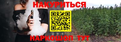 гашиш Канаш