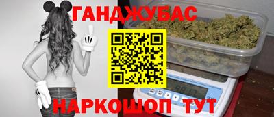 гашиш Канаш