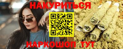 гашиш Канаш