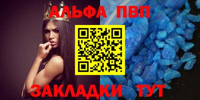 гашиш Канаш