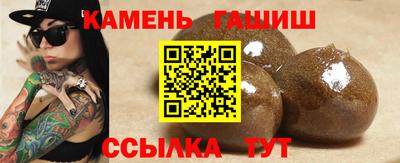 бошки Камышлов