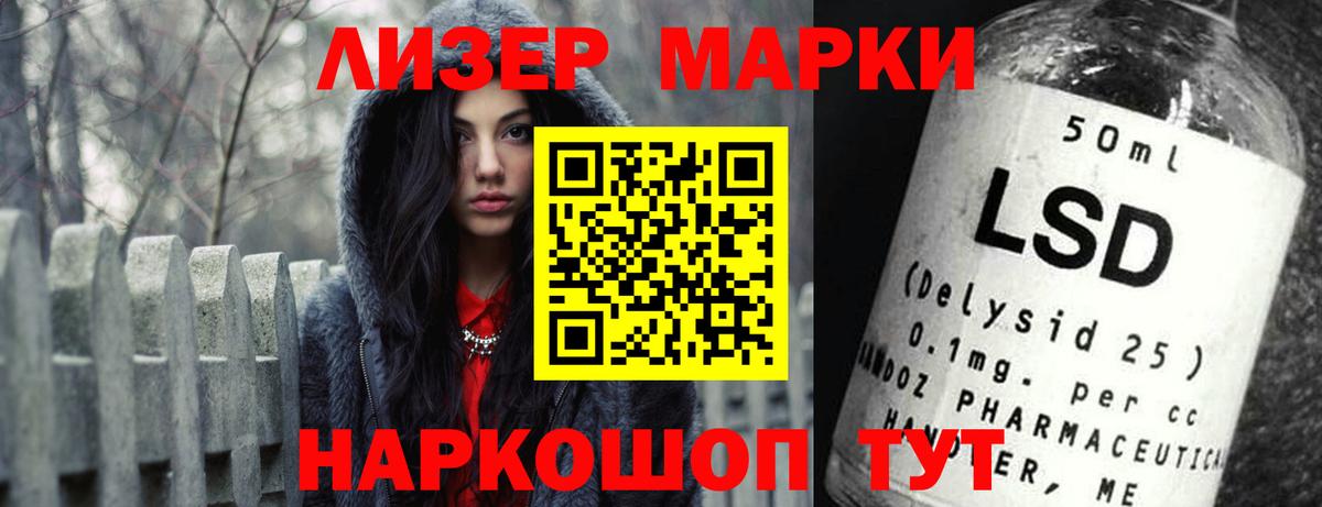 ЛСД экстази  LSD-25 экстази кислота  Можайск  Вход с VPN  Лсд 25 экстази ecstasy 