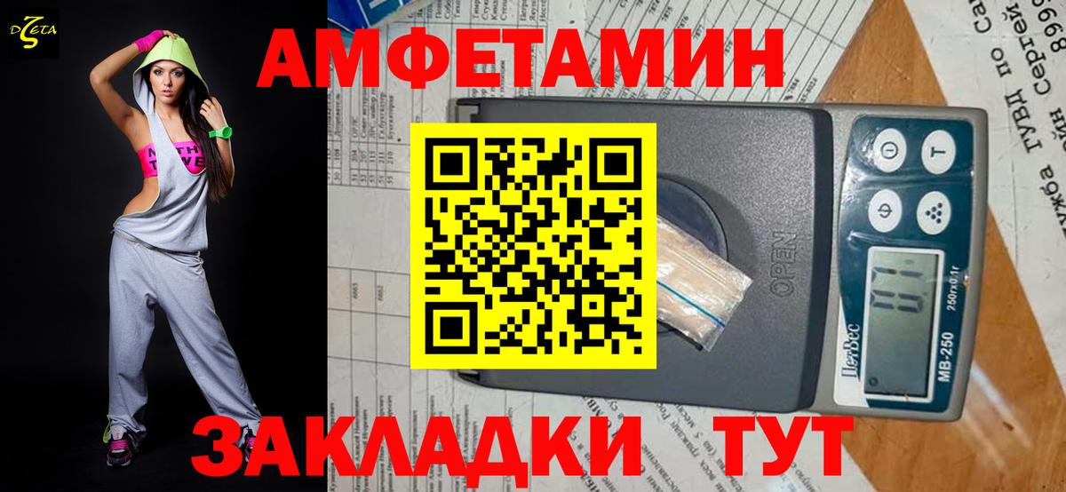 Можайск  МЕТАМФЕТАМИН пудра  Вход с VPN  МЕТАМФЕТАМИН пудра 