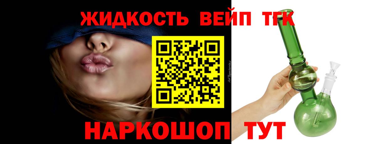 ТГК Wax Можайск