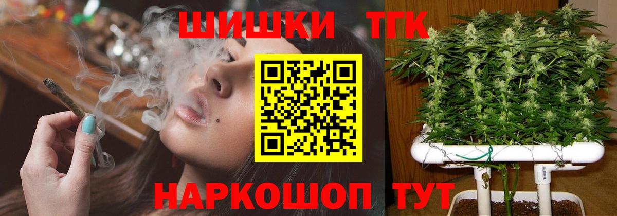 Шишки марихуана тримм Можайск
