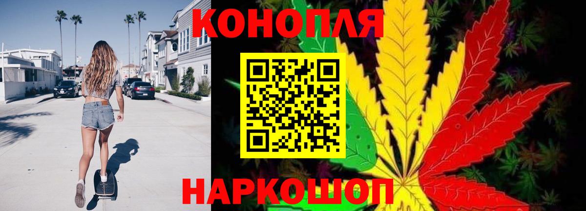 Канабис гибрид  Каннабис Bruce Banner  МАРИХУАНА план  Вход с VPN  Можайск 